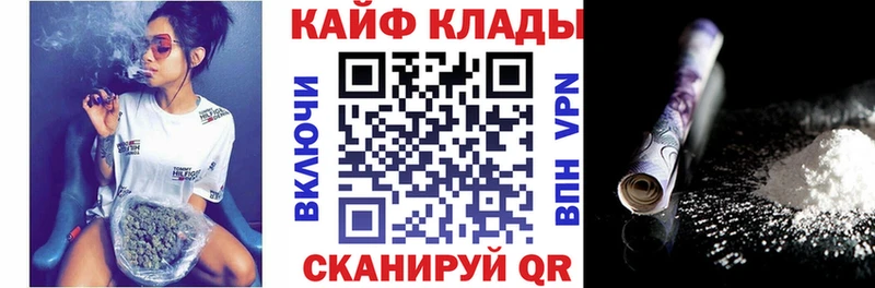 Наркота Валуйки Канабис  A PVP  МЕФ 