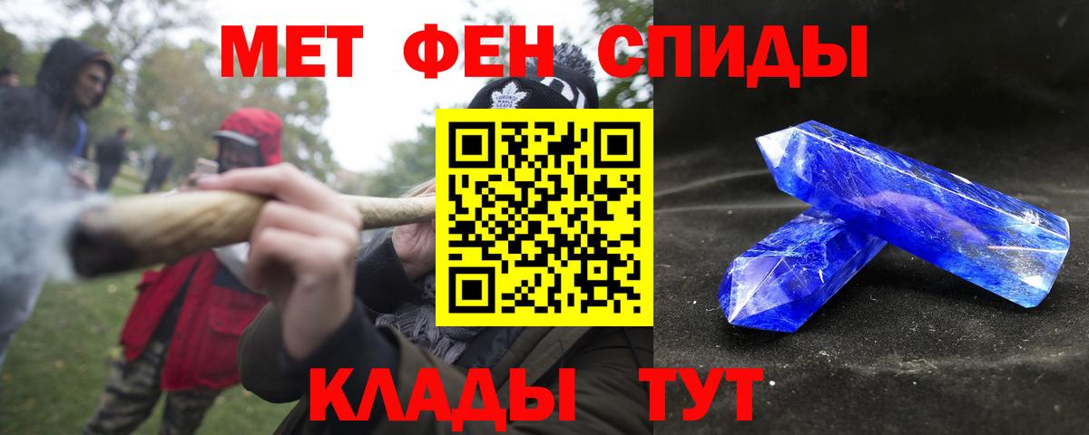 blacksprut маркетплейс  АМФ  Валуйки  дарк нет состав  Амфетамин Розовый  Вход с VPN 