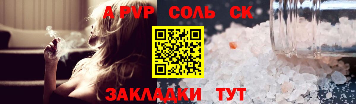 Меф  Гарик  Валуйки  Каннабис  COCAIN  Марихуана  Кетыч  Вход с VPN  Мефедрон 