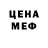 Метадон мёд Brent Dewhurst