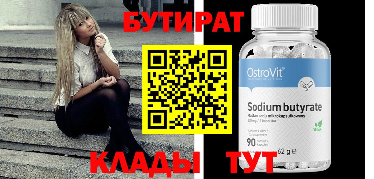 Мефедрон кристаллы  Канабис  Валуйки  ГАШ  Вход с VPN 