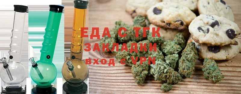 где найти наркотики  мега как зайти  Canna-Cookies конопля  Валуйки 