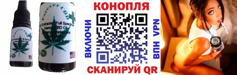 Cannafood марихуана  мориарти какой сайт  Валуйки 
