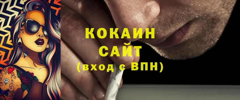 Cocaine Перу  Валуйки 