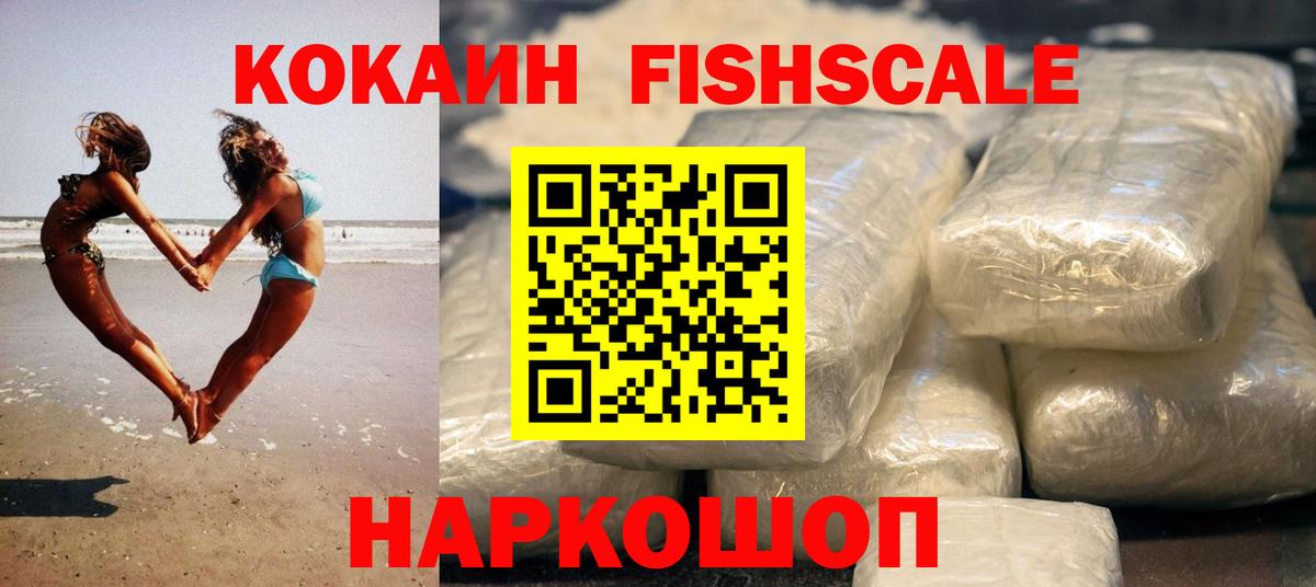 ГАШИШ Валуйки
