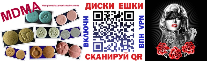 дарнет шоп  Валуйки  Экстази 250 мг 