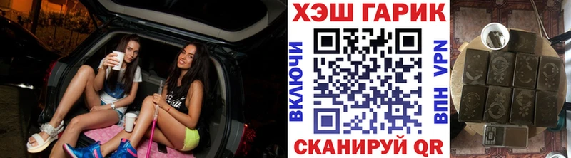 Гашиш Cannabis  где купить   Валуйки 