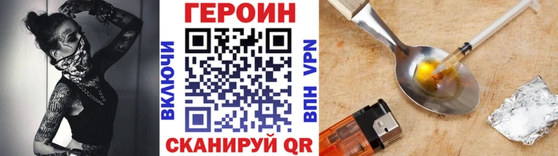 где найти   маркетплейс какой сайт  Героин хмурый  Валуйки  ссылка на мегу ТОР 