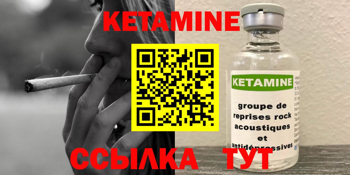 ТГК Валуйки