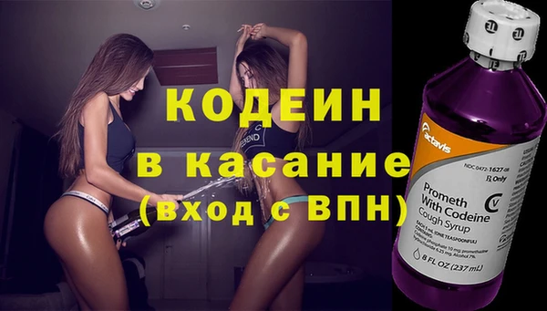 амфетамин Белокуриха