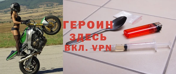 амфетамин Белокуриха