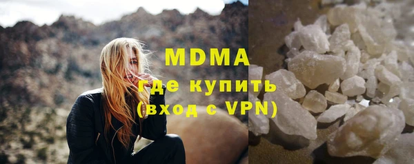 амфетамин Белокуриха