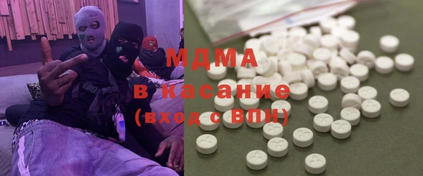 мдма Беломорск