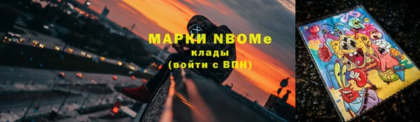 ALPHA-PVP Белоозёрский
