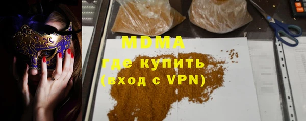 амфетамин Белокуриха