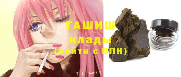 ALPHA-PVP Белоозёрский