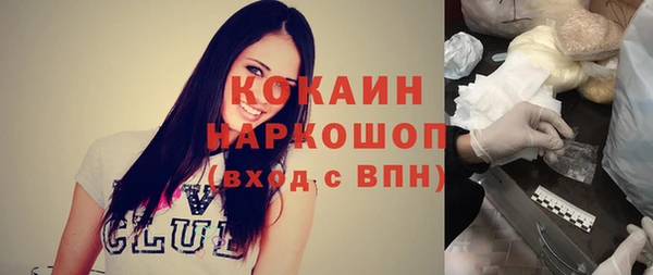 мдма Беломорск