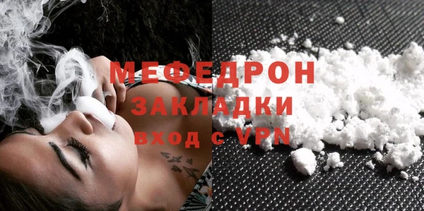амфетамин Белокуриха