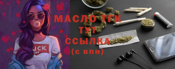 амфетамин Белокуриха