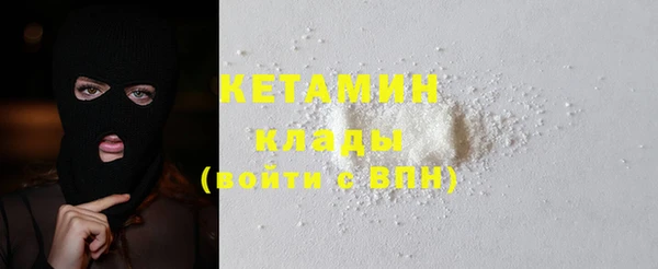 амфетамин Белокуриха