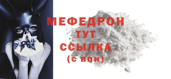 ALPHA-PVP Белоозёрский