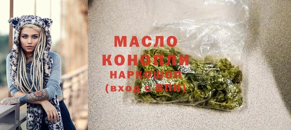 амфетамин Белокуриха