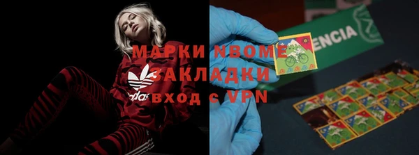мдма Беломорск