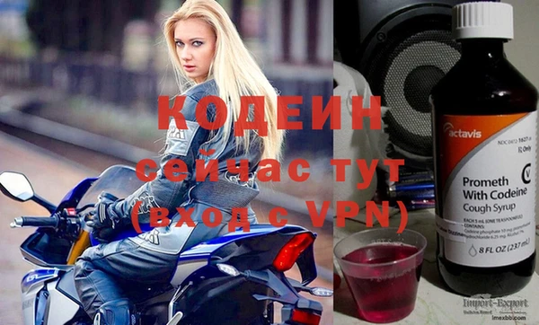 COCAINE Сосновка