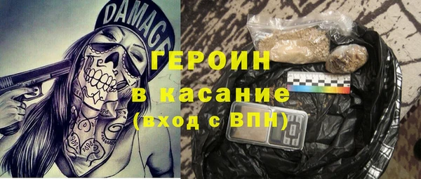 амфетамин Белокуриха