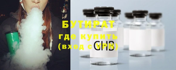 ALPHA-PVP Белоозёрский