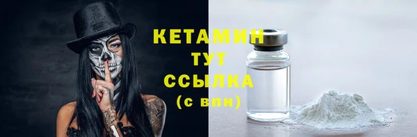 амфетамин Белокуриха
