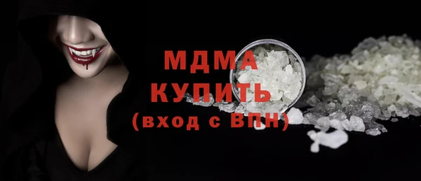 ALPHA-PVP Белоозёрский