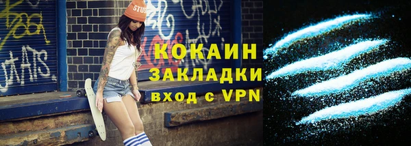 мдма Беломорск