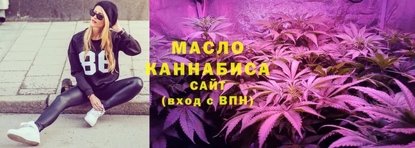 амфетамин Белокуриха