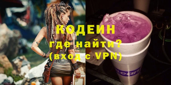 амфетамин Белокуриха