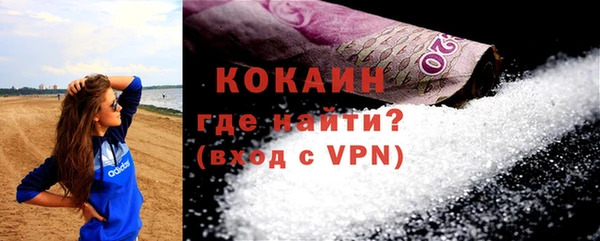 ALPHA-PVP Белоозёрский