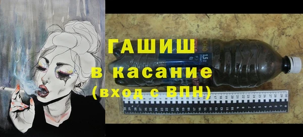 ALPHA-PVP Белоозёрский