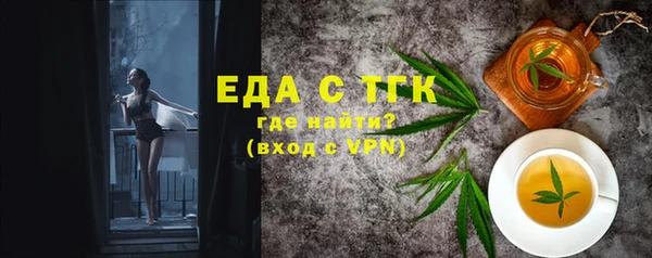 амфетамин Белокуриха