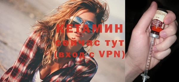амфетамин Белокуриха