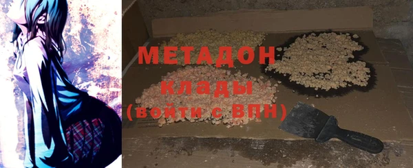 мдма Беломорск