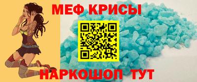 мефедрон VHQ Ирбит
