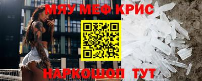 мефедрон VHQ Ирбит