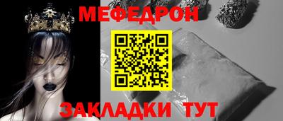 кристаллы Изобильный