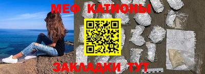 кристаллы Изобильный