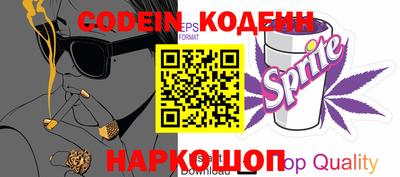 кристаллы Изобильный