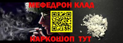 mdma Ипатово