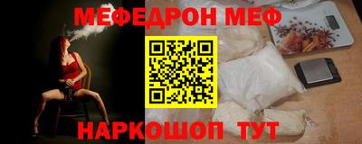 кристаллы Изобильный