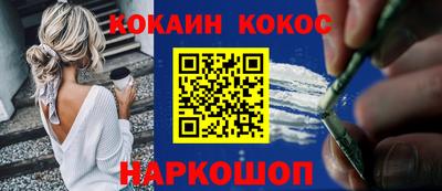 мефедрон VHQ Ирбит