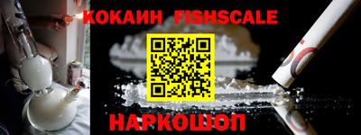 кристаллы Изобильный