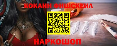 мефедрон VHQ Ирбит